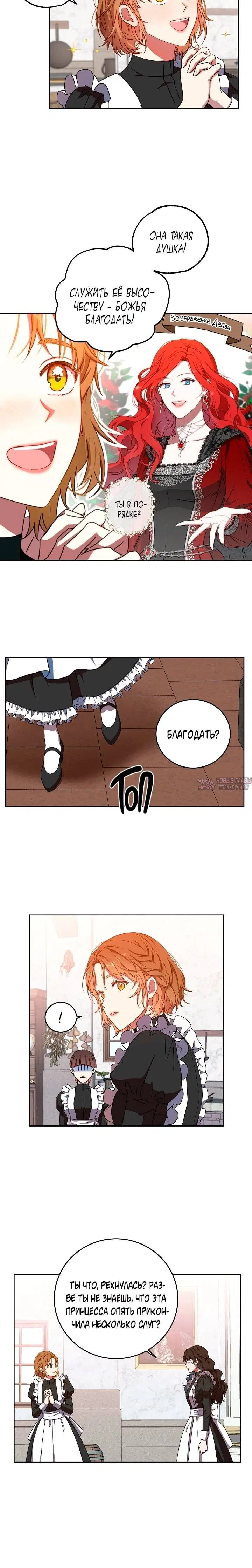 Page 2.001