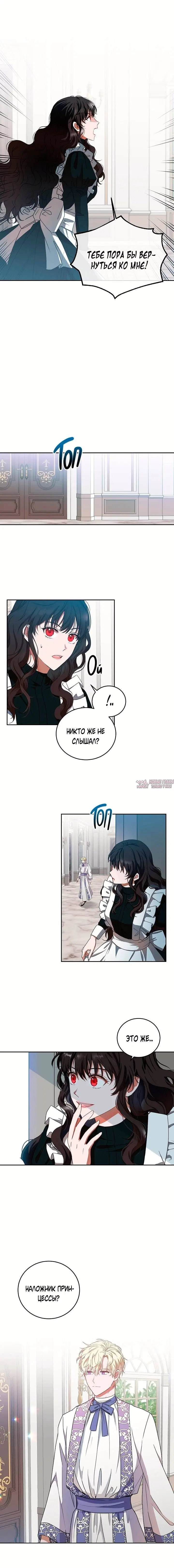 Page 2.001