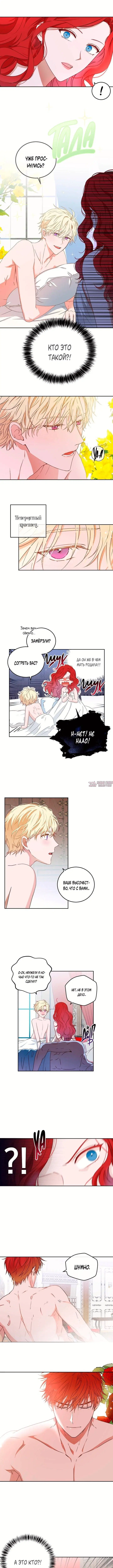 Page 2.000