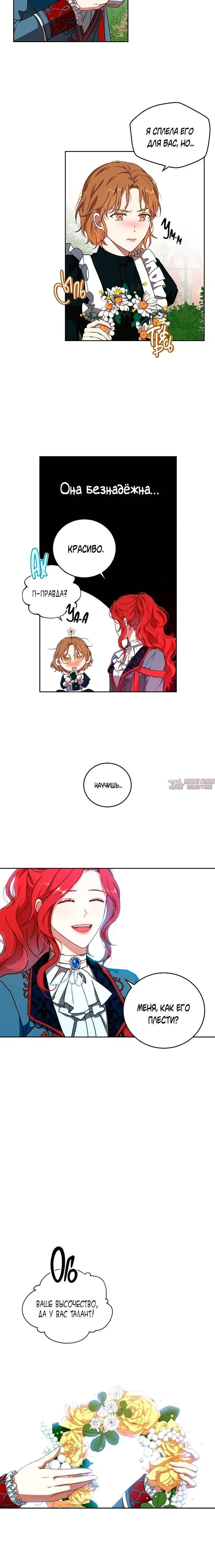 Page 2.001