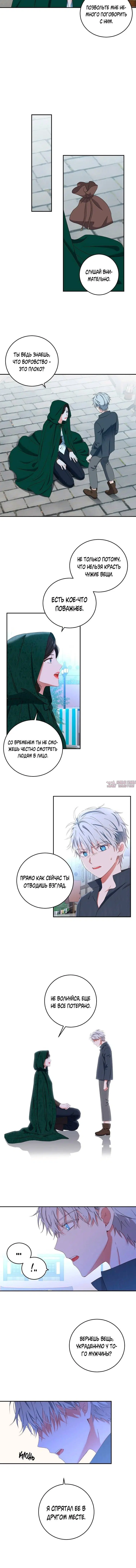 Page 2.001