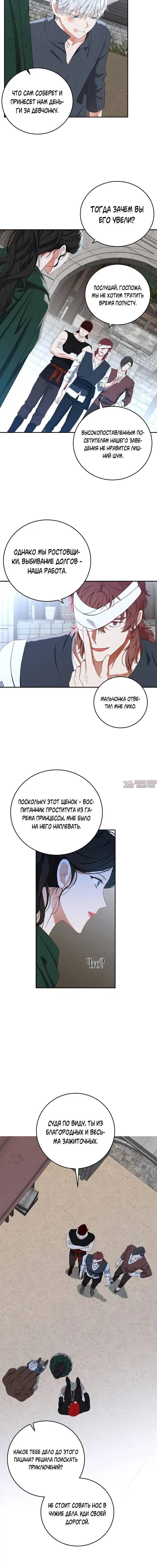 Page 2.001