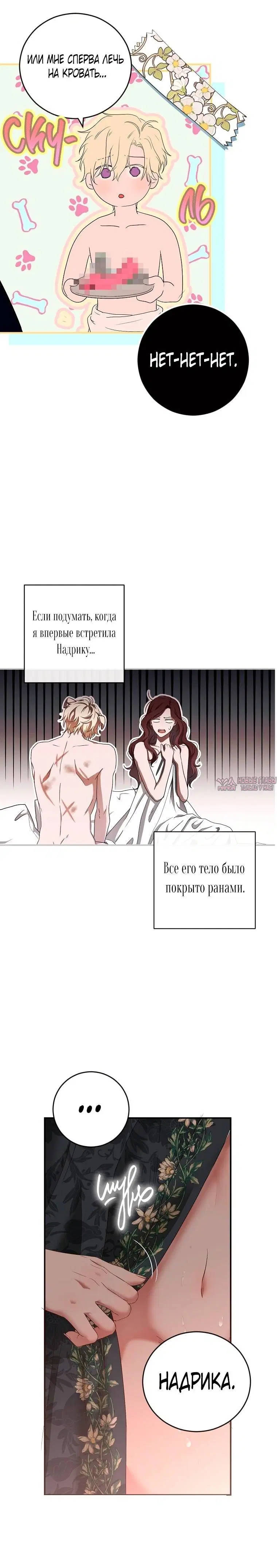 Page 3.001