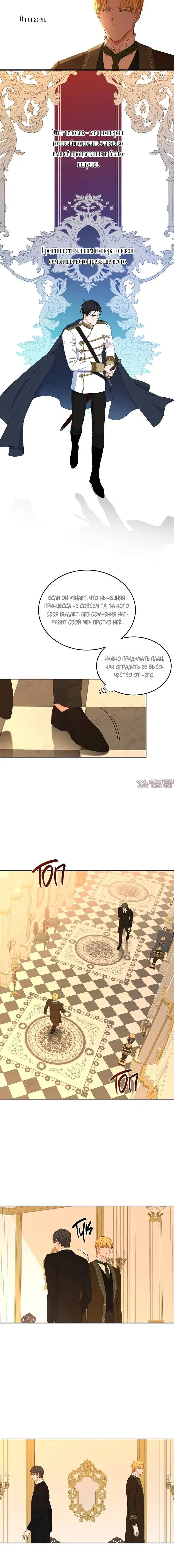 Page 3.001