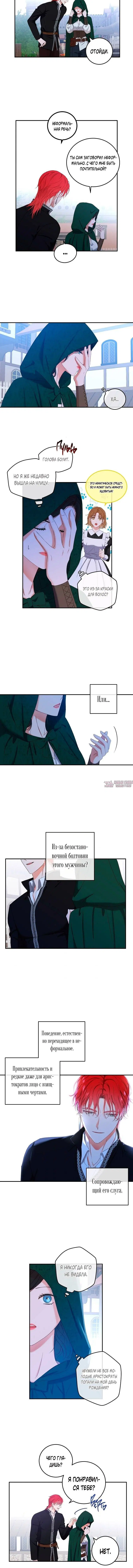 Page 3.001