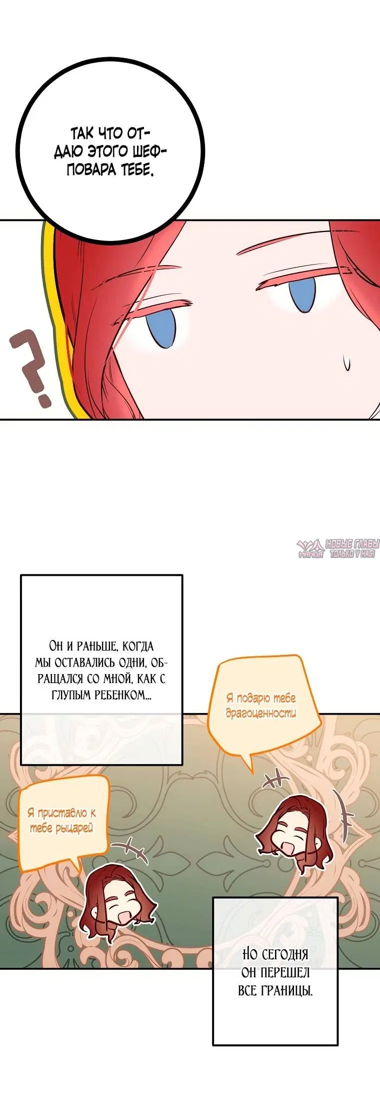 Page 17.000