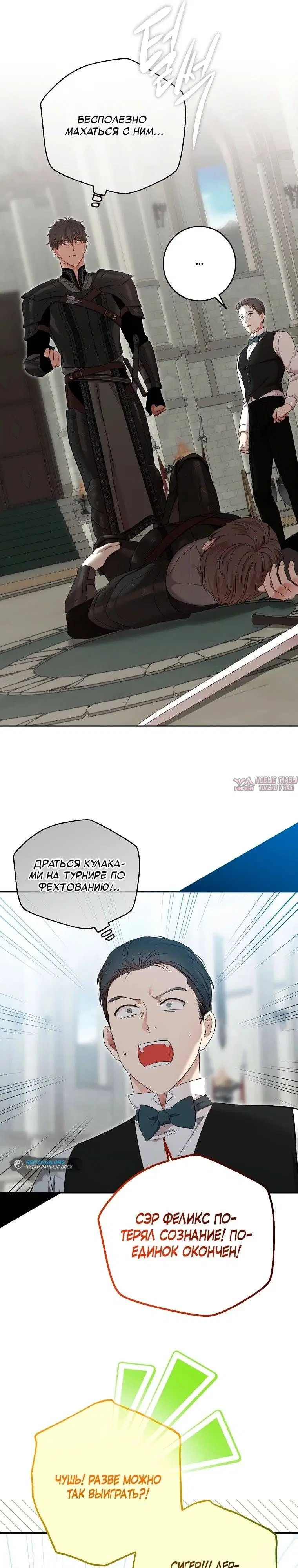 Page 17.000