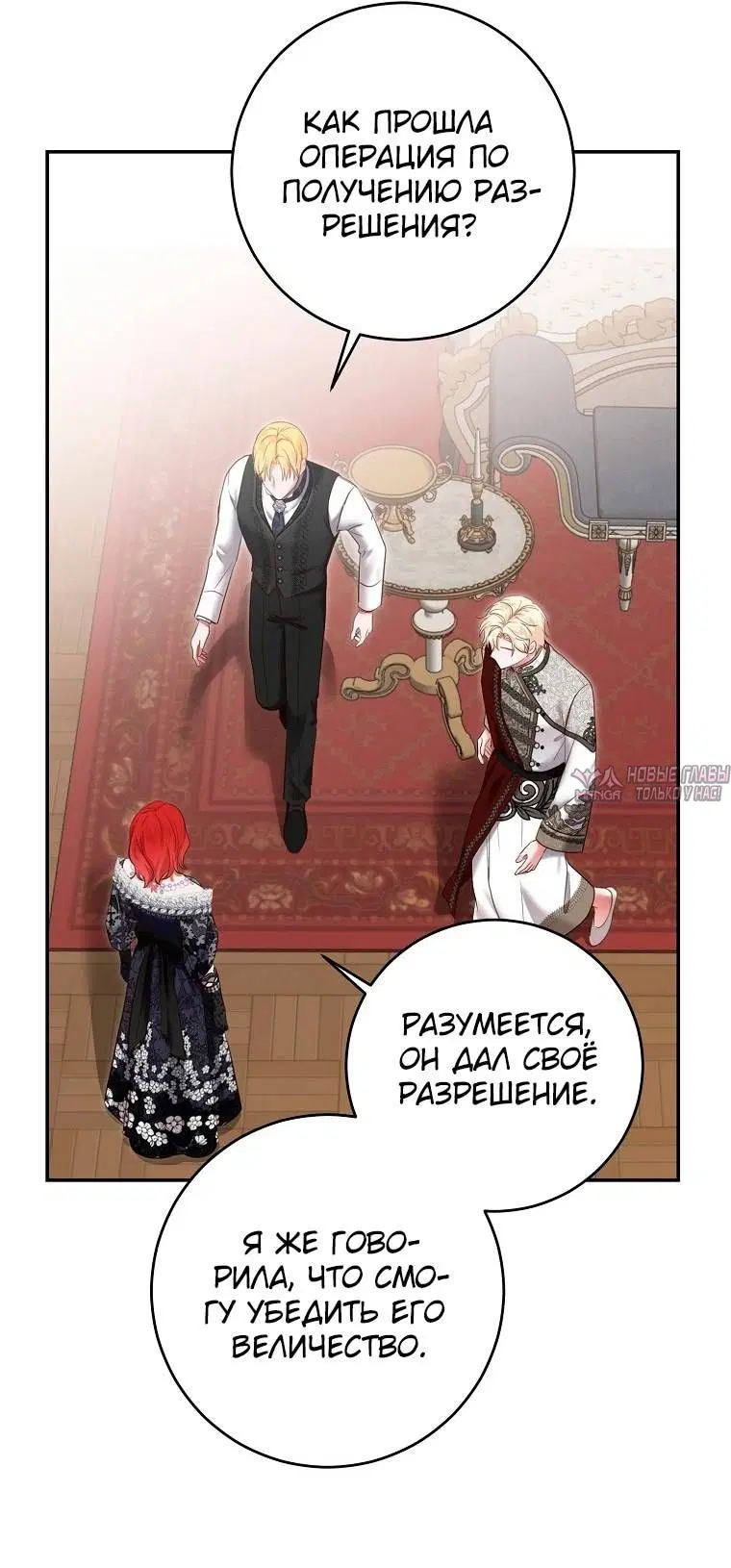 Page 18.000