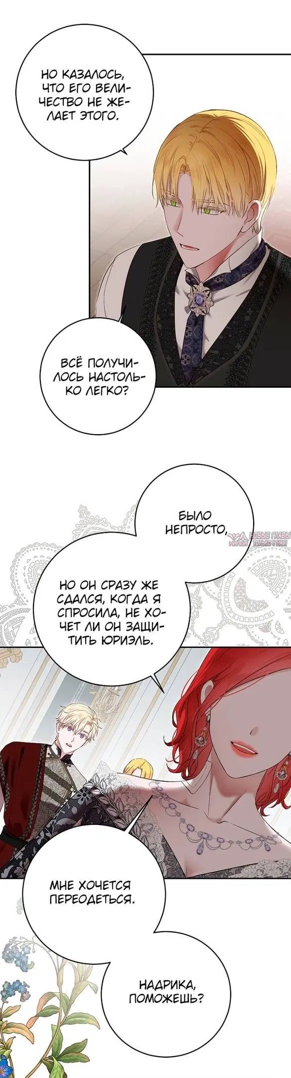 Page 19.000