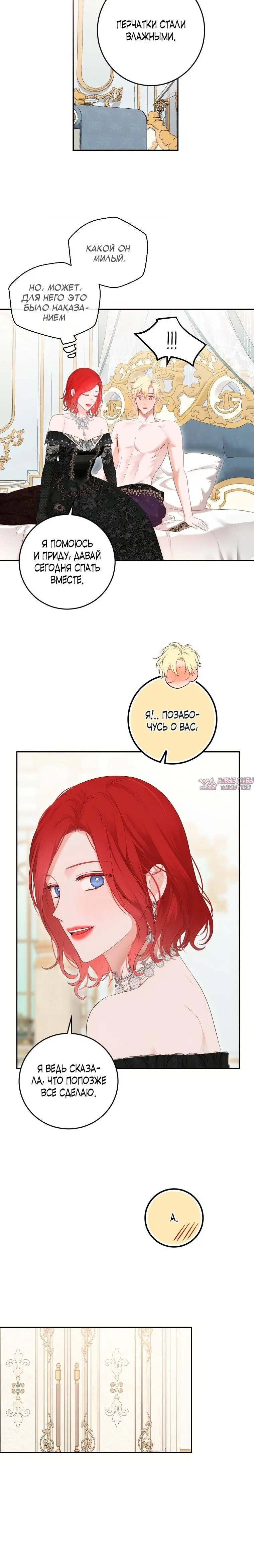 Page 12.000