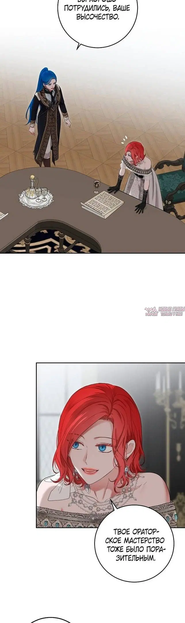 Page 12.000