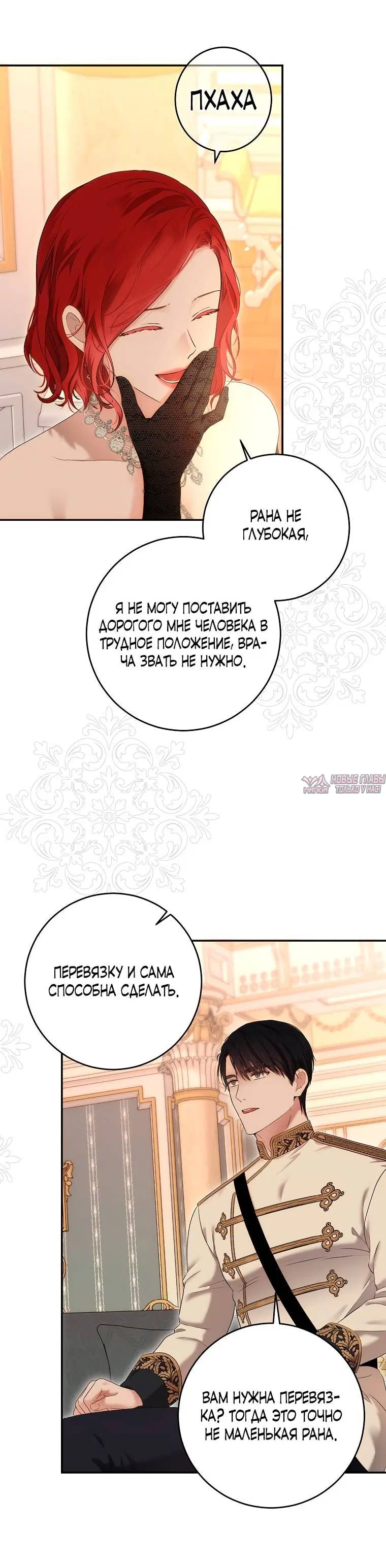 Page 24.000