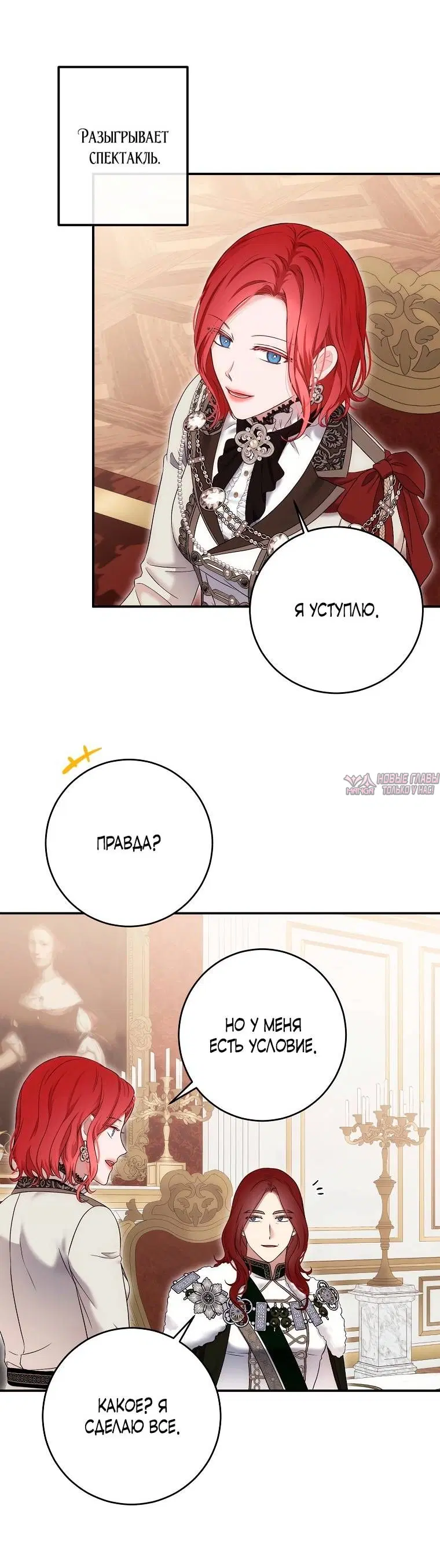 Page 24.000