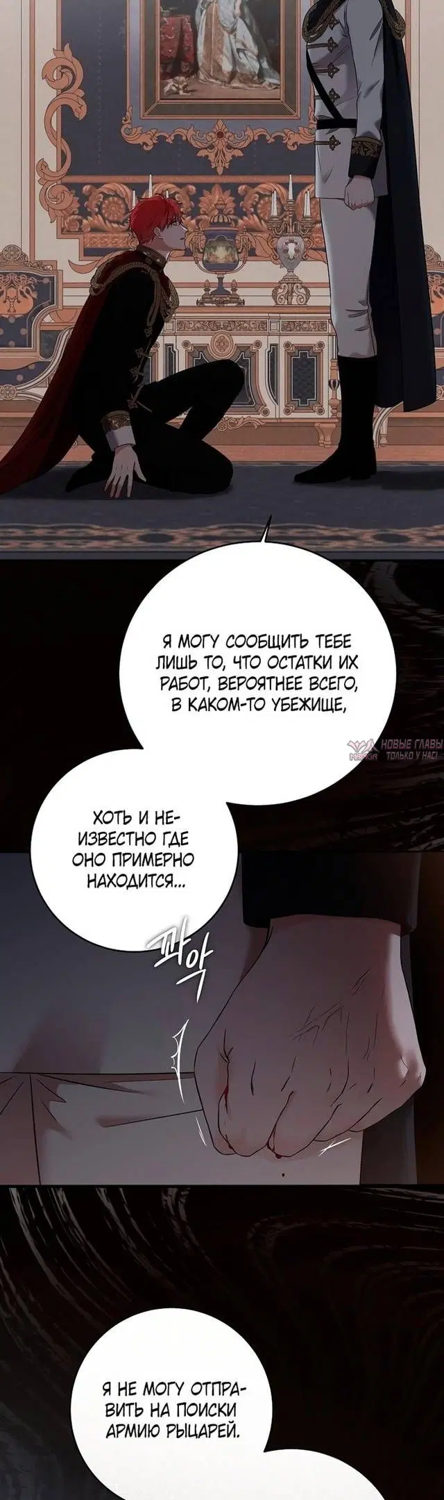 Page 24.000