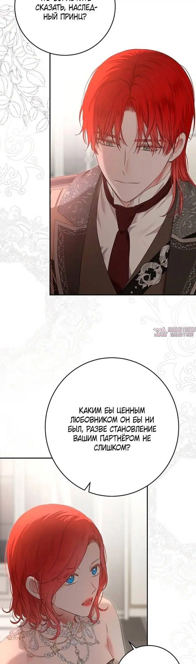 Page 24.000
