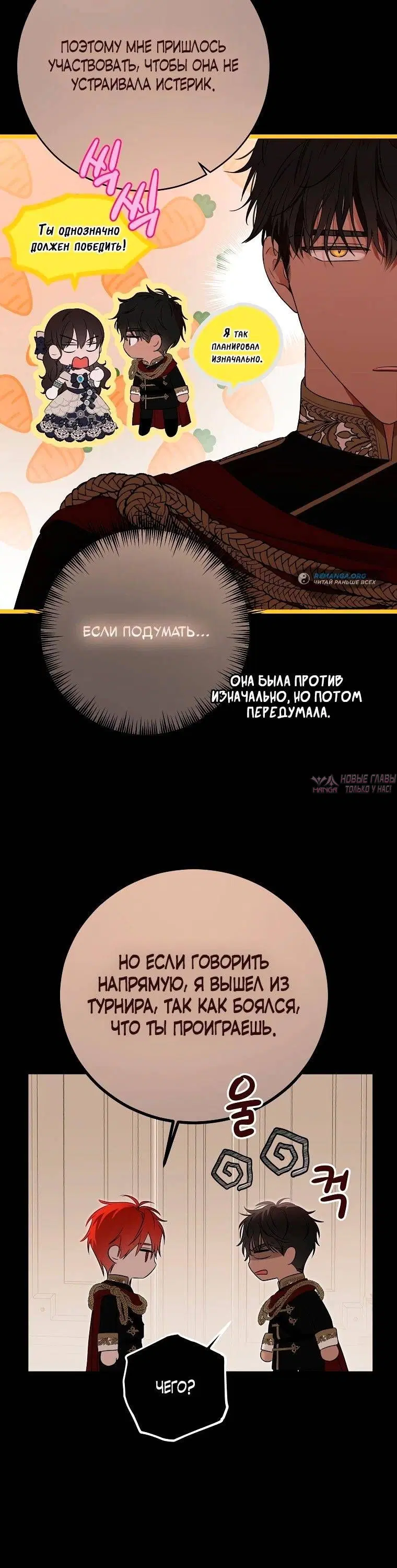 Page 24.000