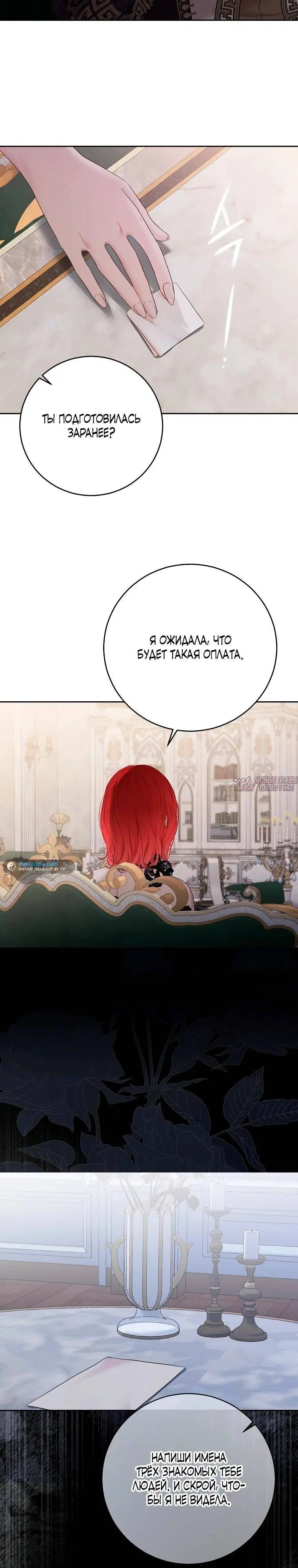 Page 25.000