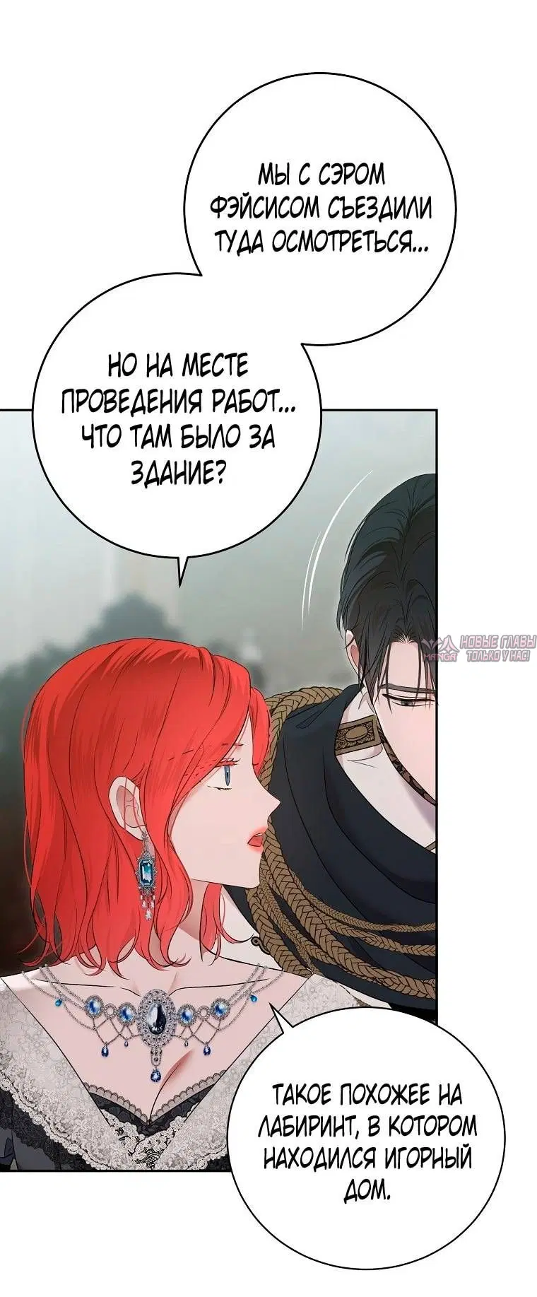 Page 25.000
