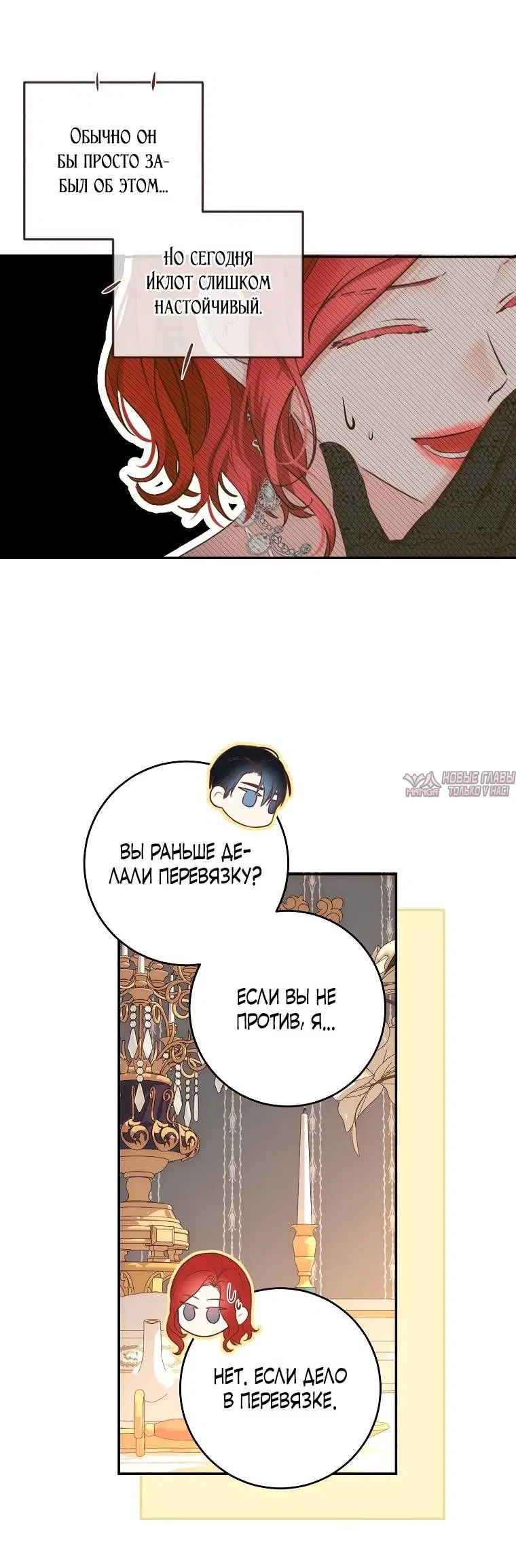 Page 25.000