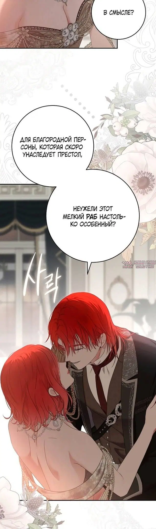 Page 25.000