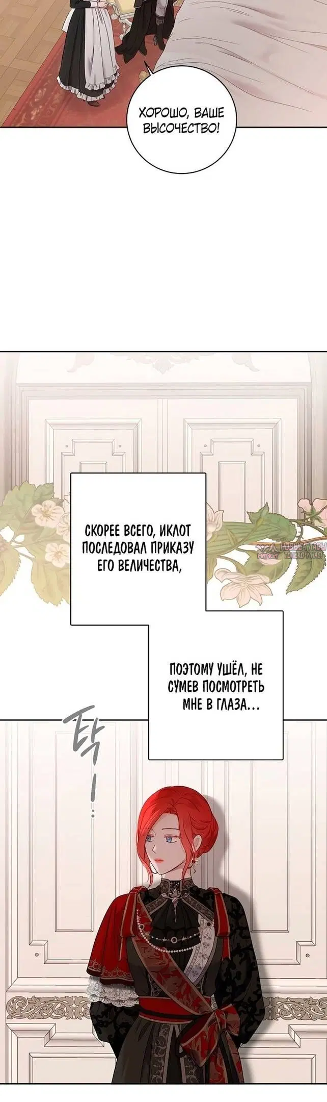 Page 25.000
