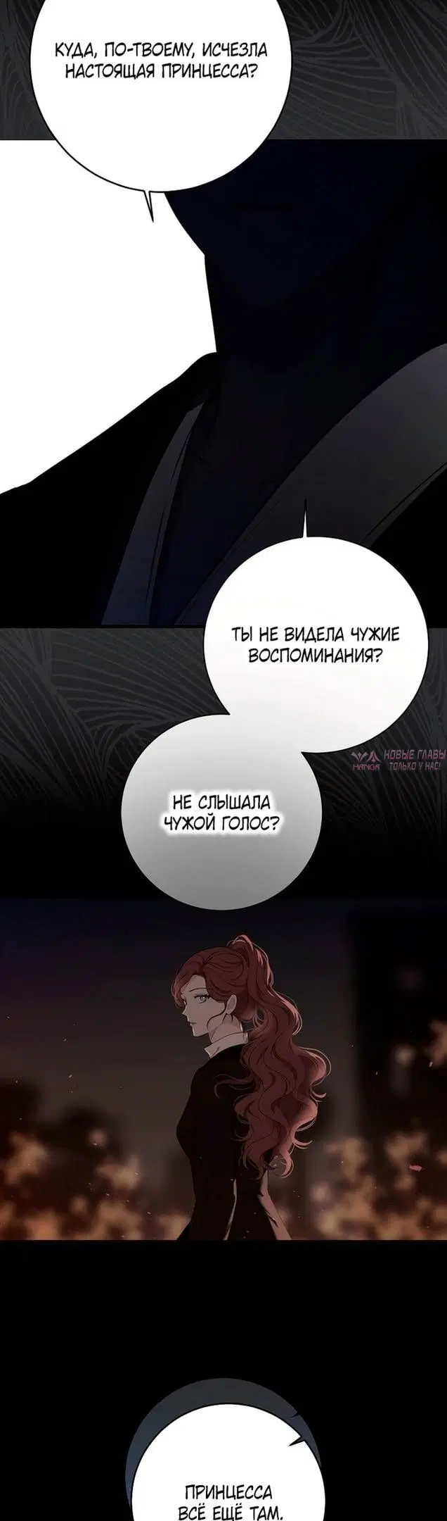 Page 25.000