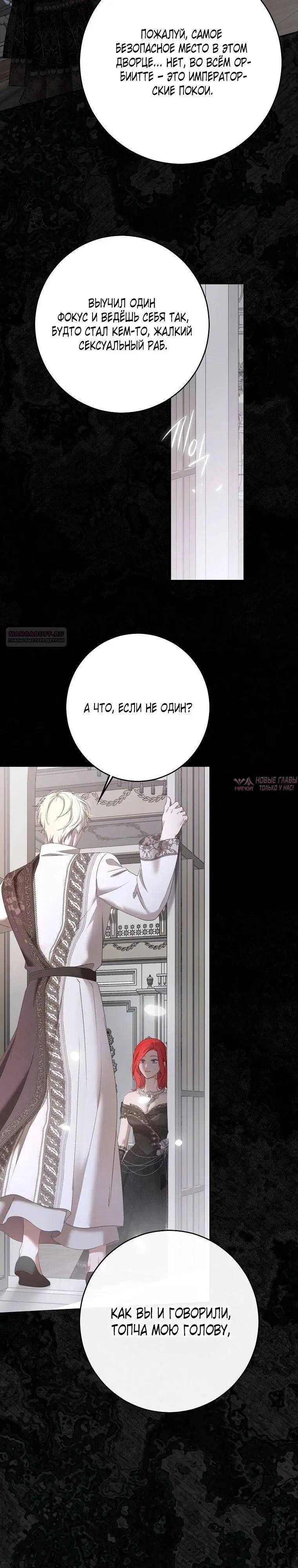 Page 26.000