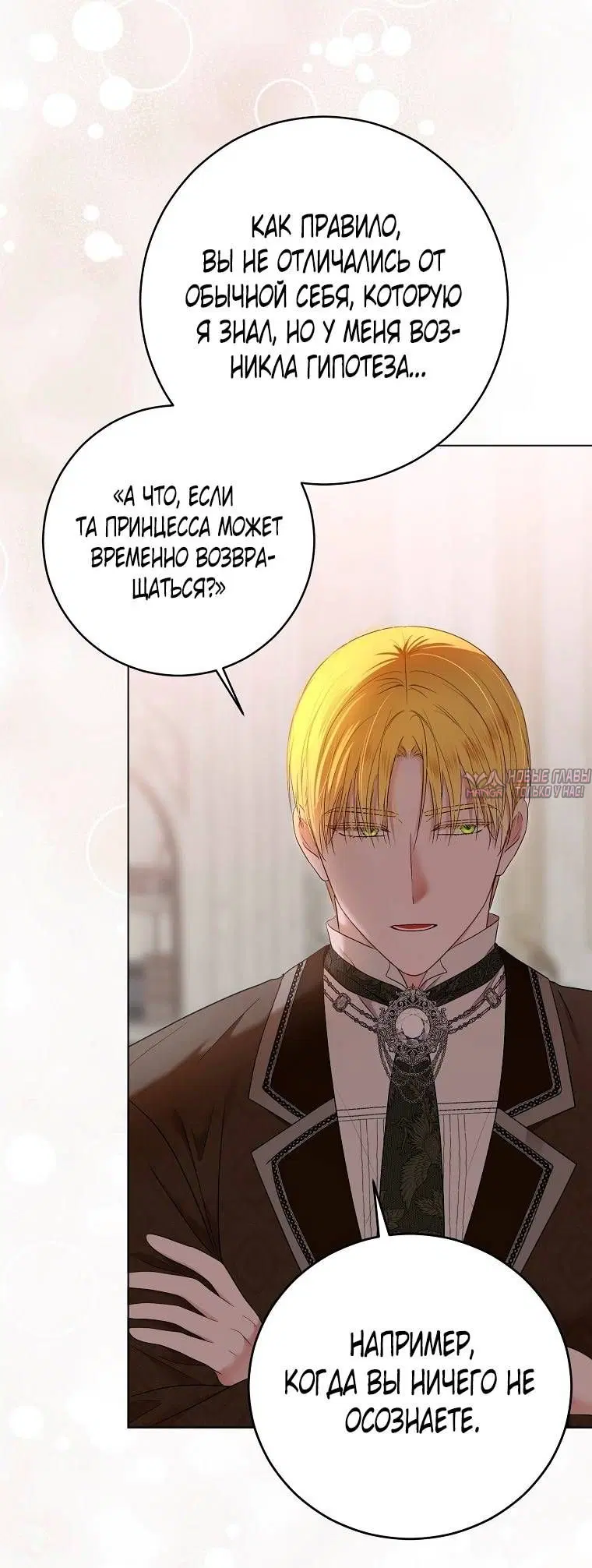 Page 26.000