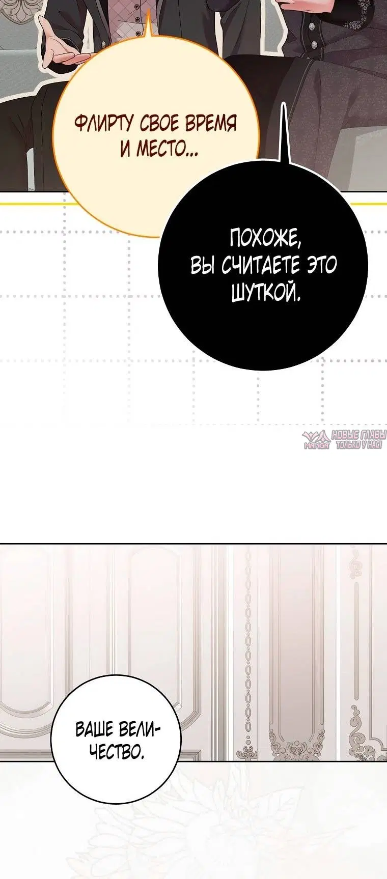 Page 26.000