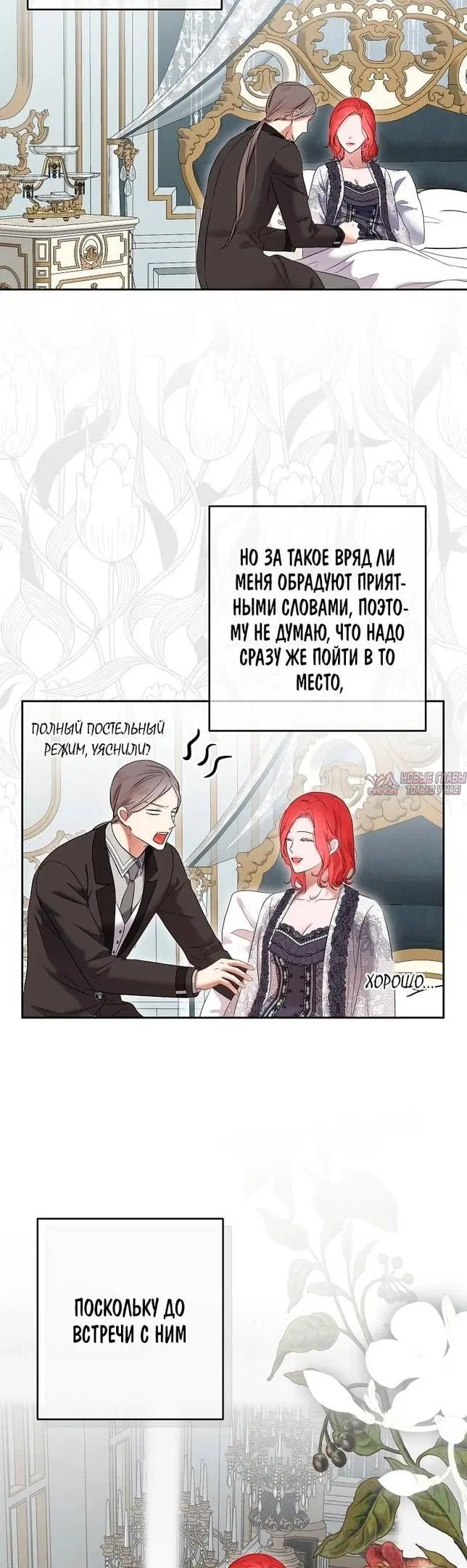 Page 26.000