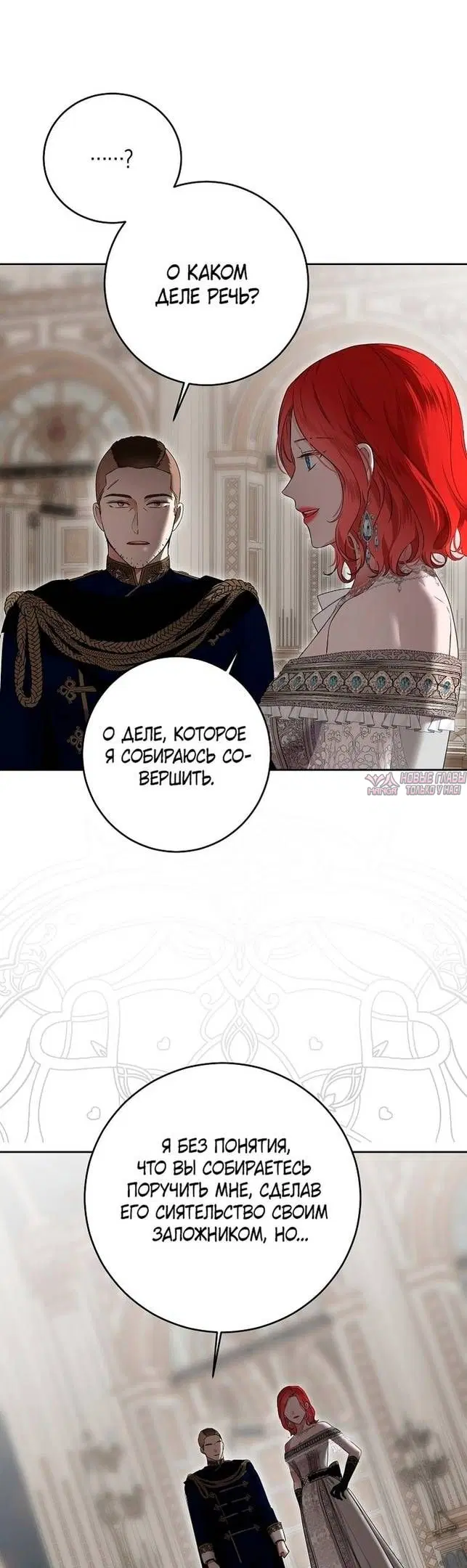 Page 26.000