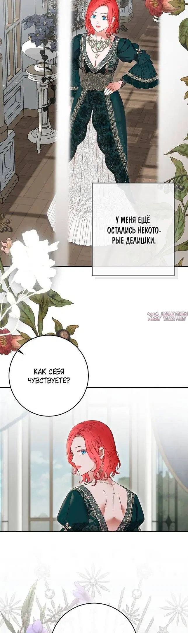 Page 27.000