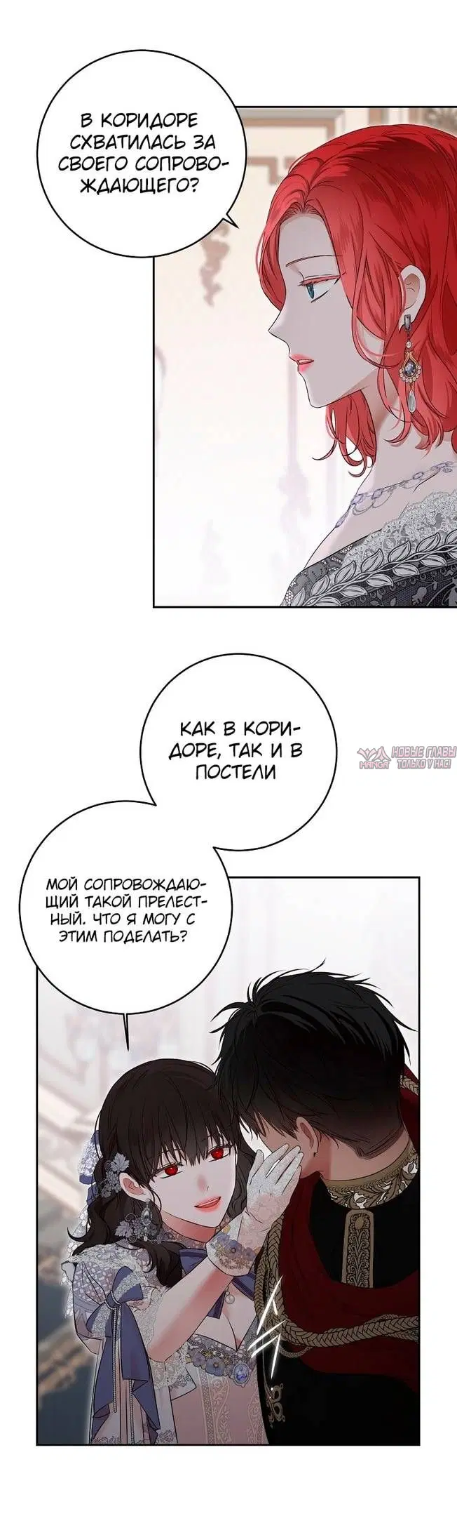 Page 29.000