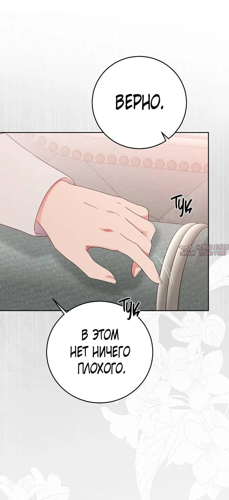 Page 29.000