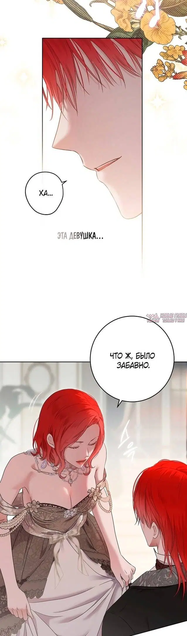 Page 29.000
