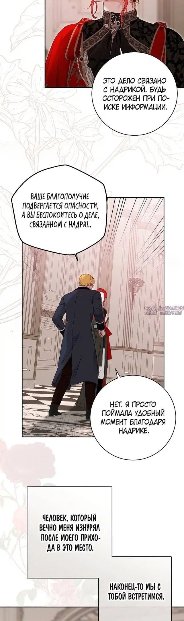 Page 29.000