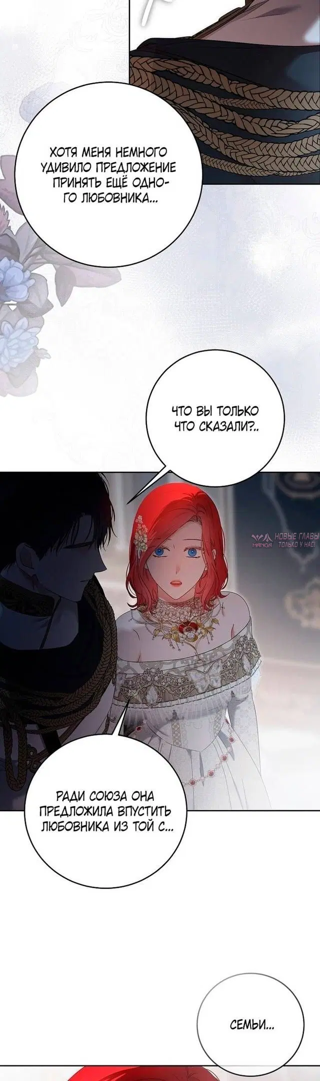 Page 20.000
