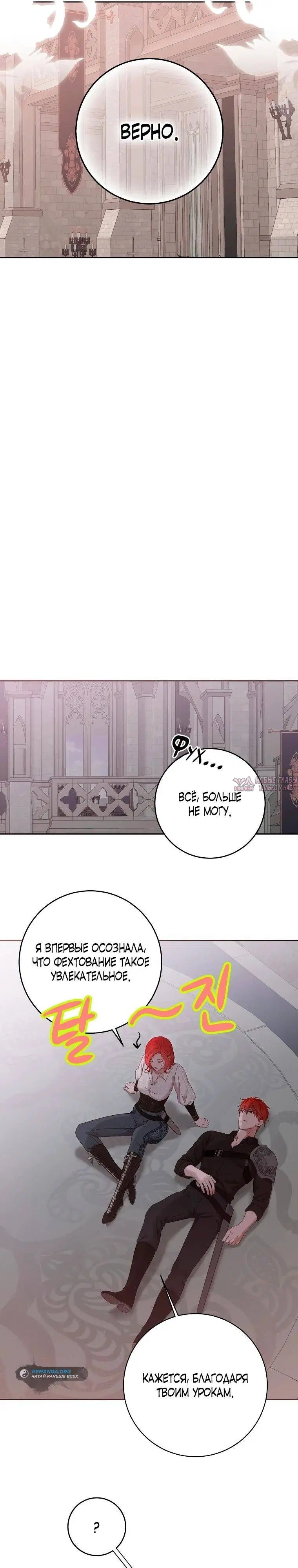 Page 20.000