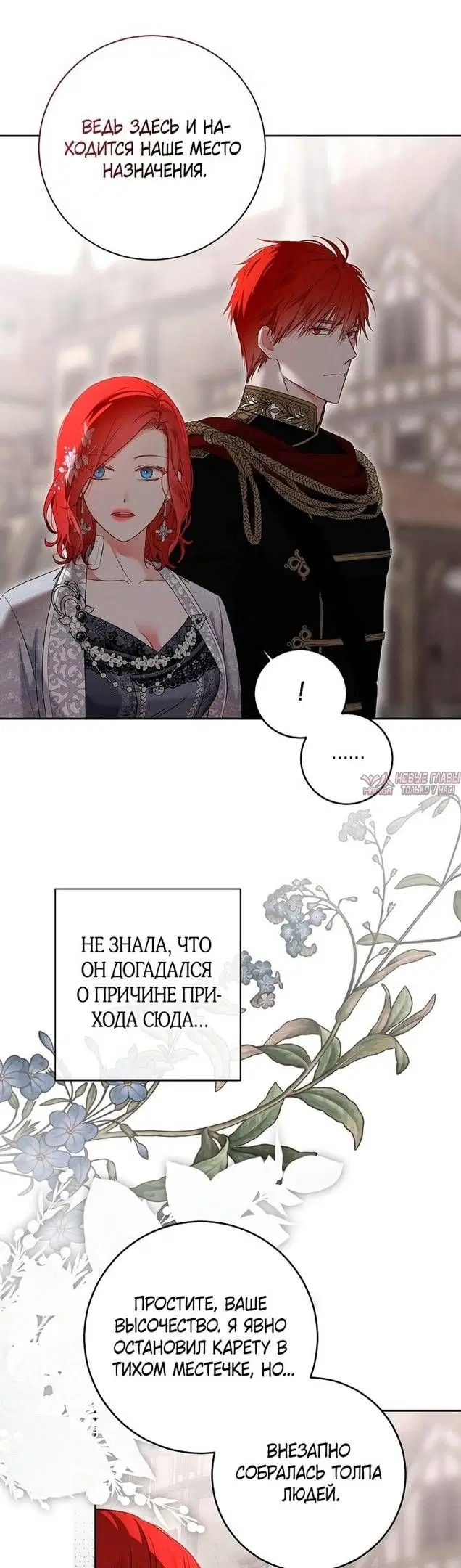 Page 23.000