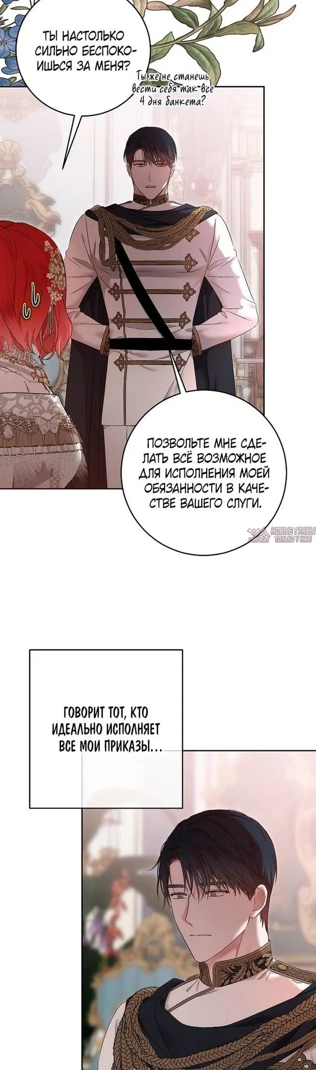 Page 34.000