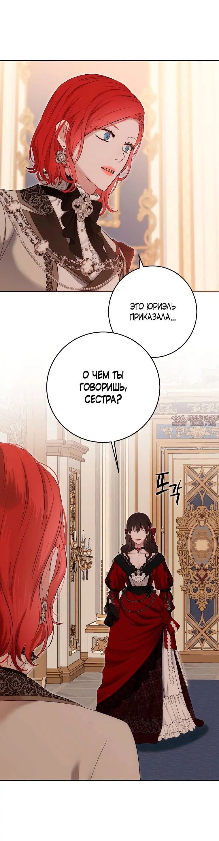Page 36.000