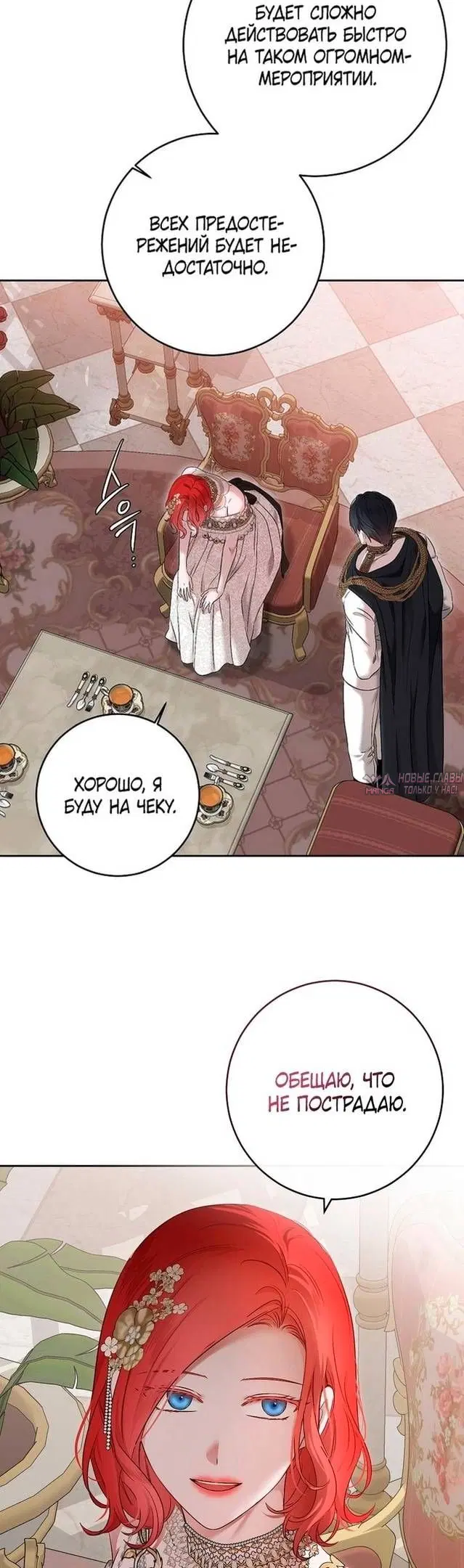 Page 36.000