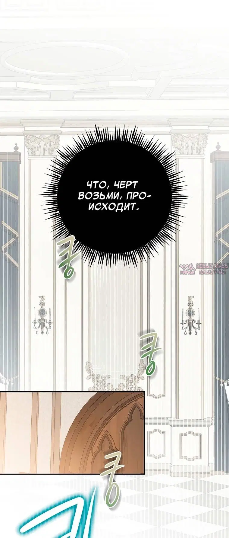 Page 38.000