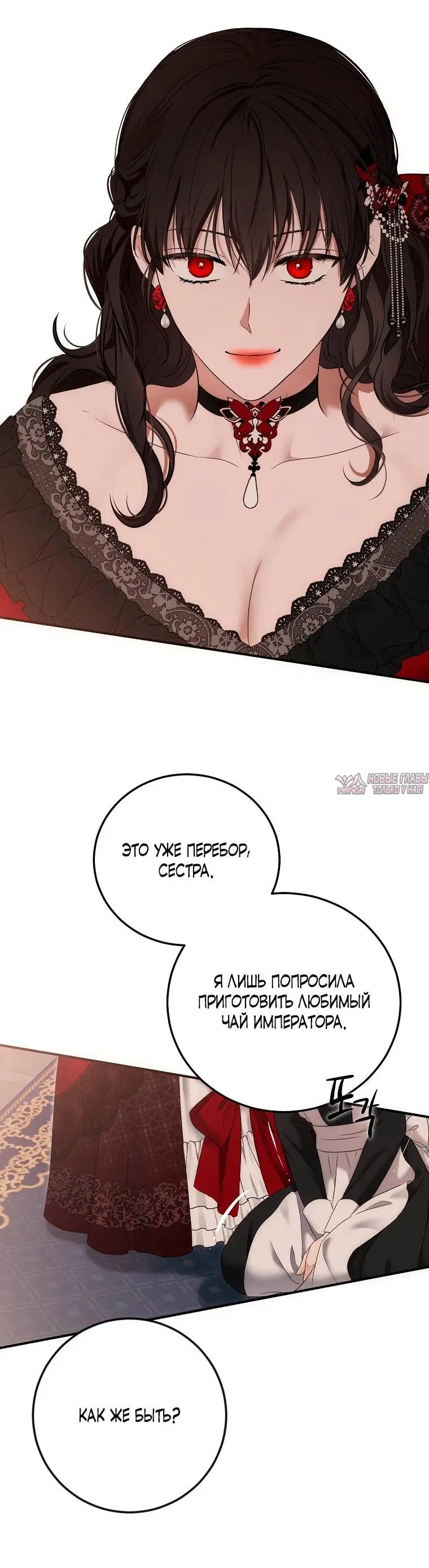 Page 38.000