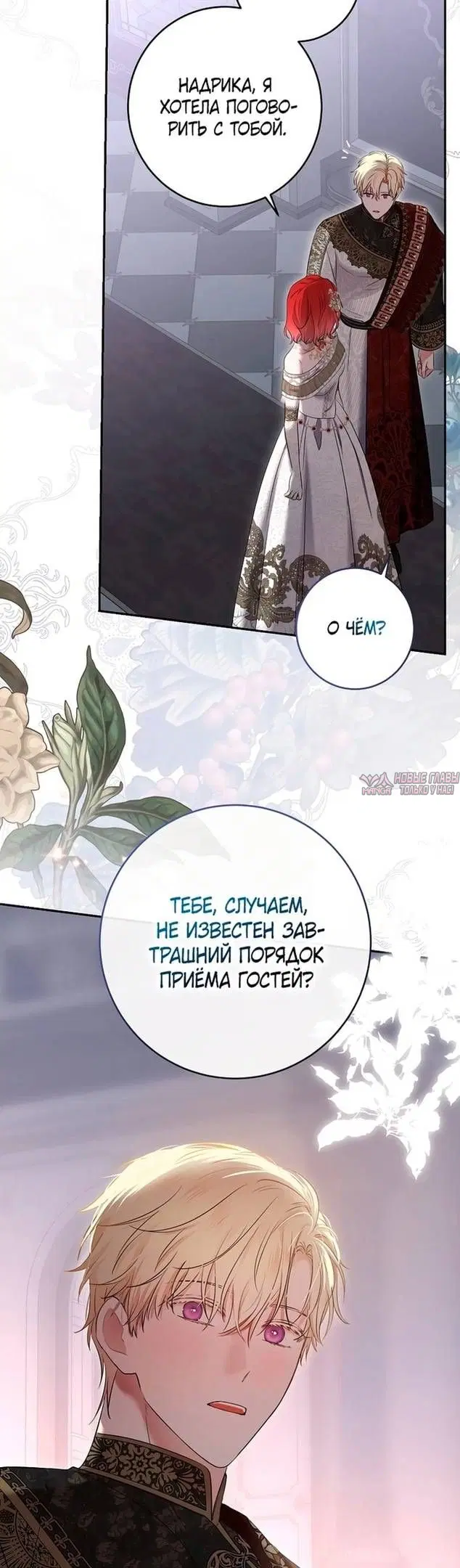 Page 38.000