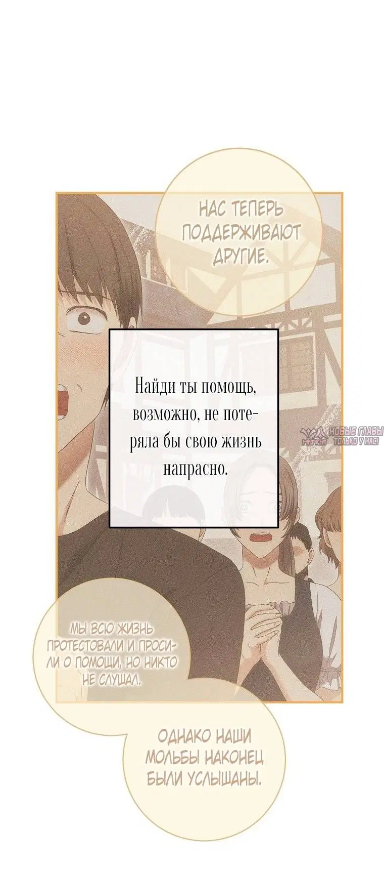 Page 38.000