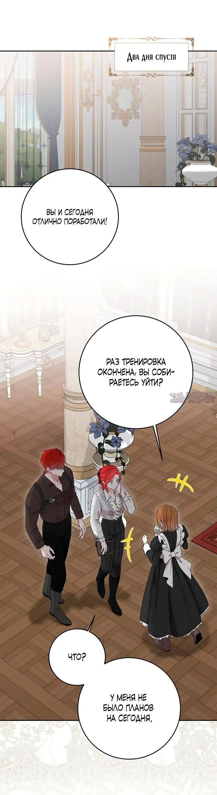 Page 30.000
