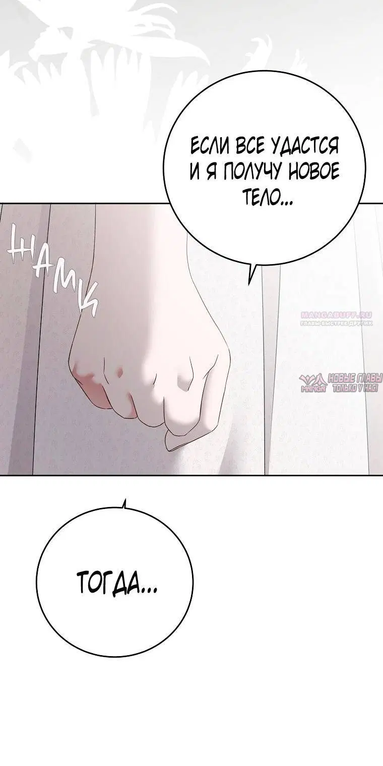 Page 30.000