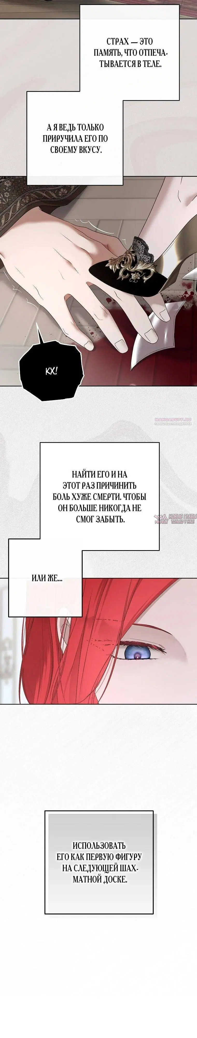 Page 30.000