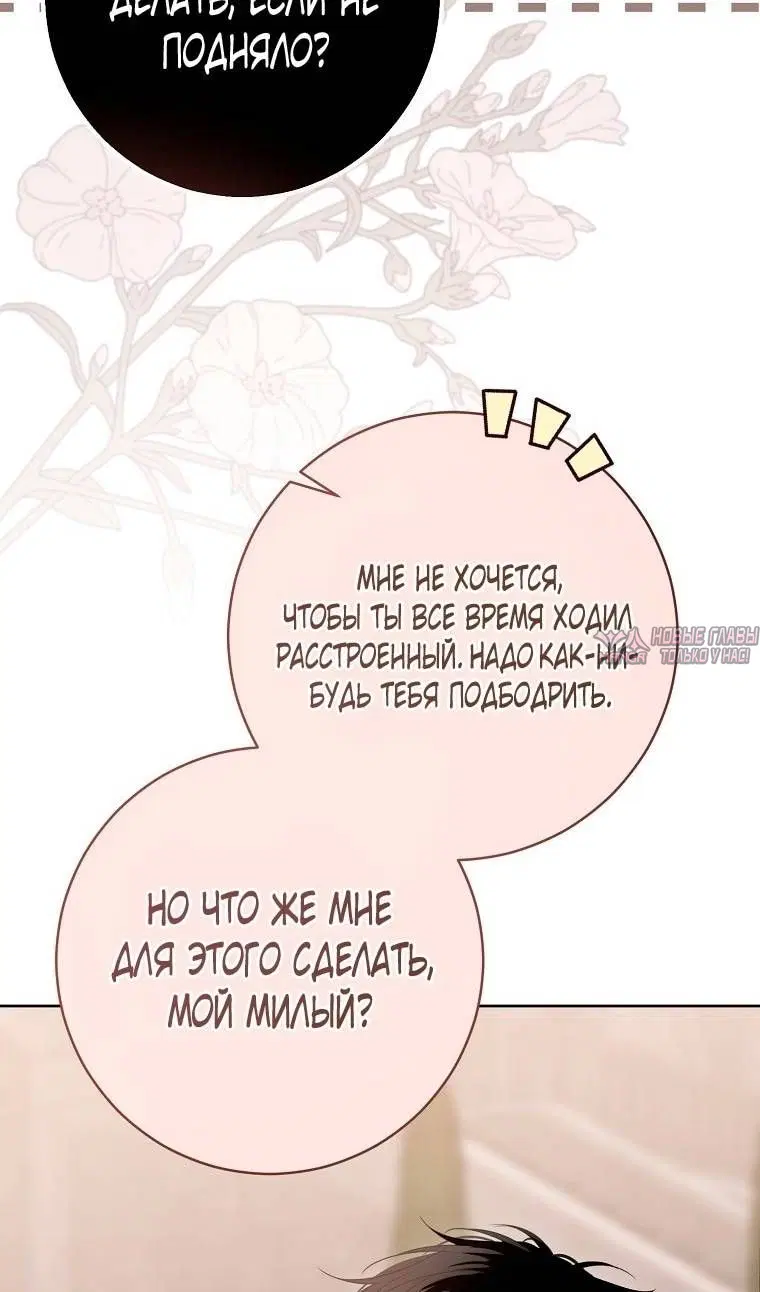 Page 30.000